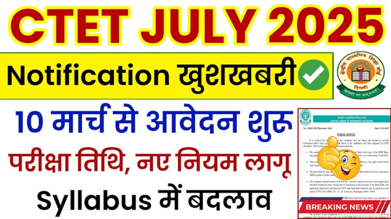 GATE परीक्षा पैटर्न 2025: सिलेबस, पात्रता, आवेदन प्रक्रिया और अन्य जानकारी