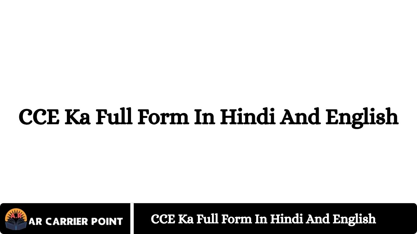 CCE