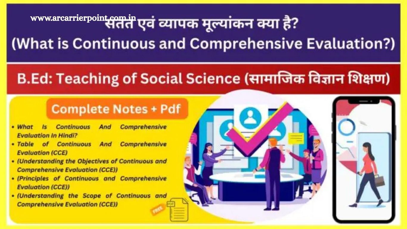 CCE