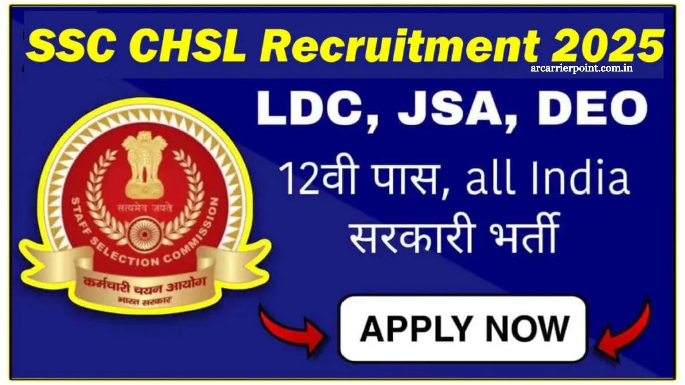 SSC CHSL