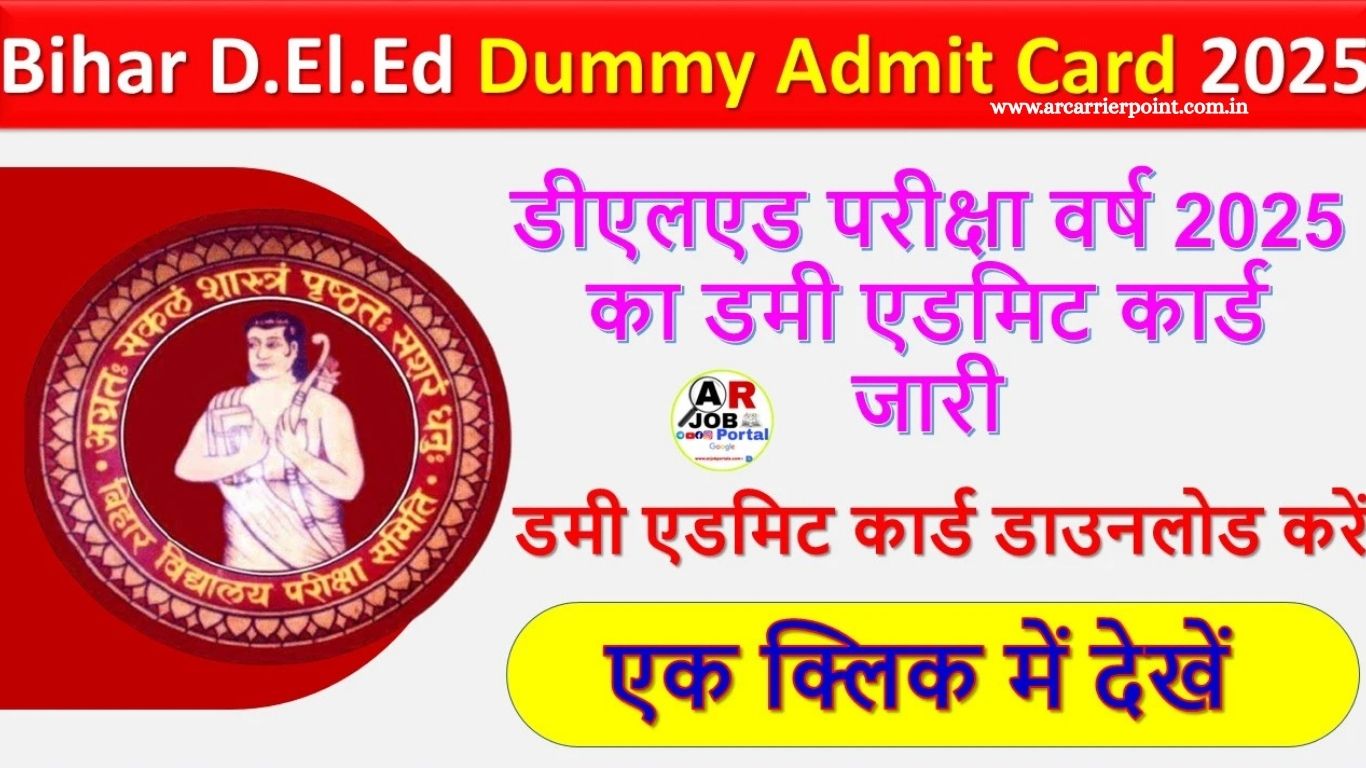 डीएलएड