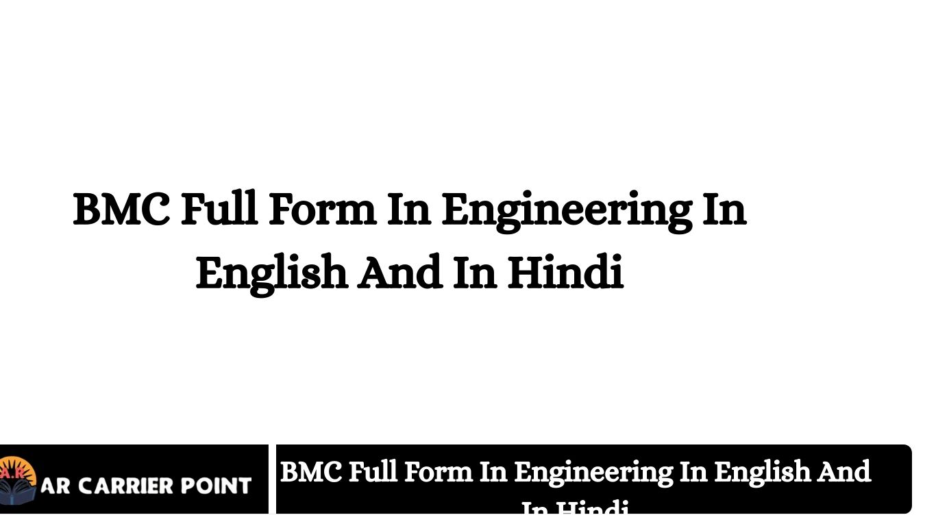 BMC