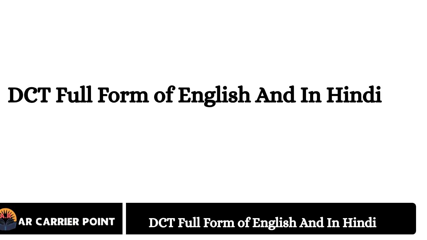 DCT