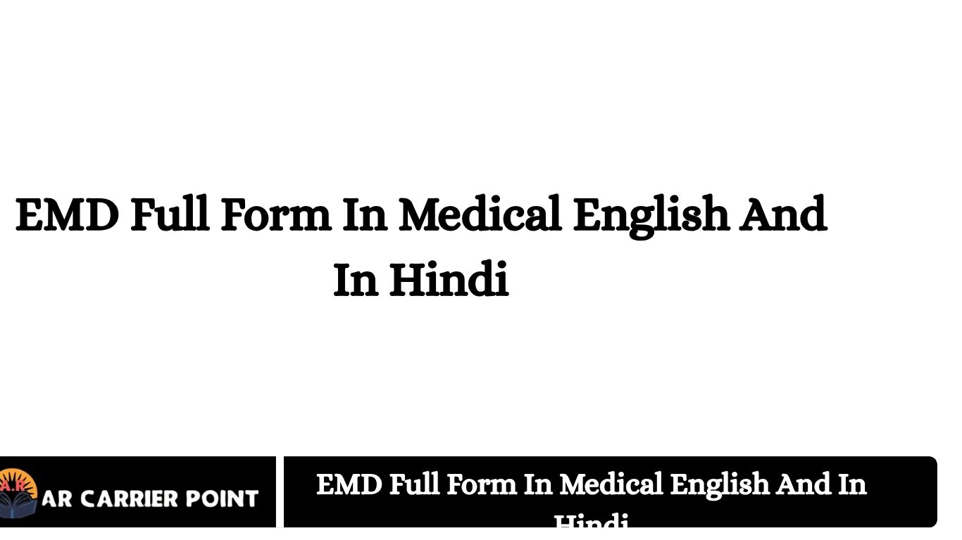 EMD