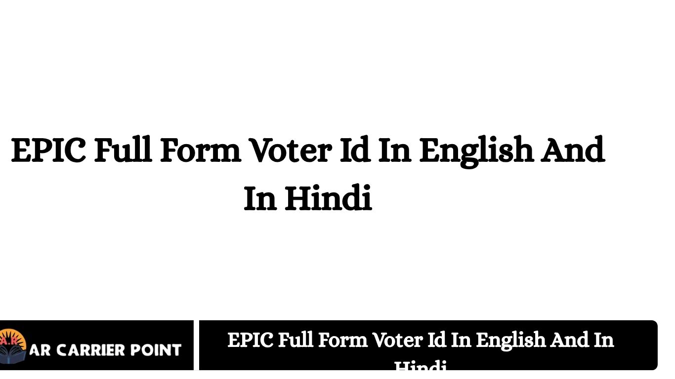 EPIC