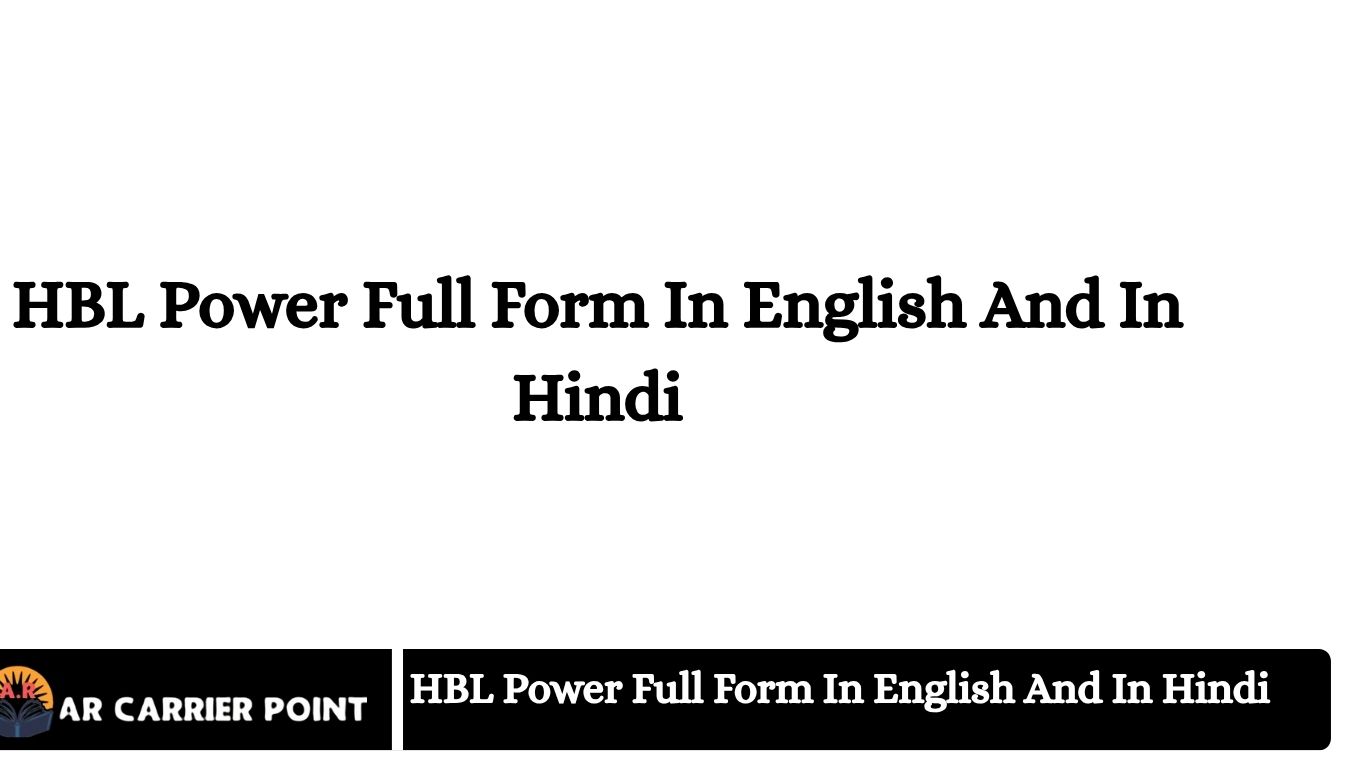 HBL