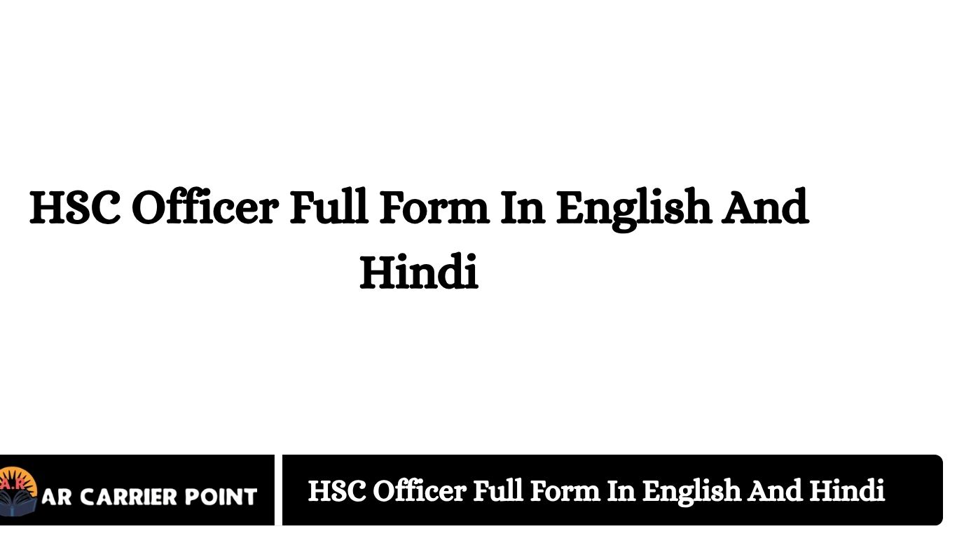 HSC Officer