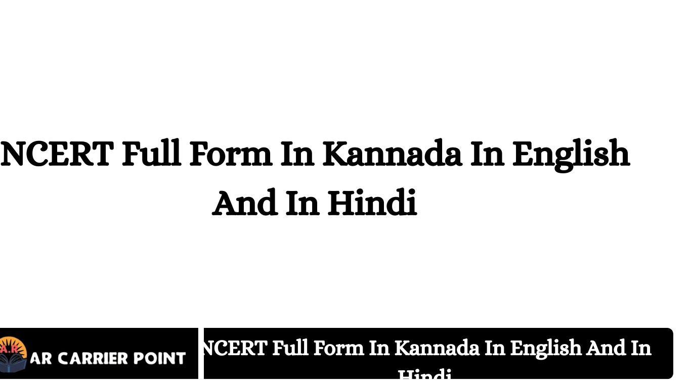 NCERT