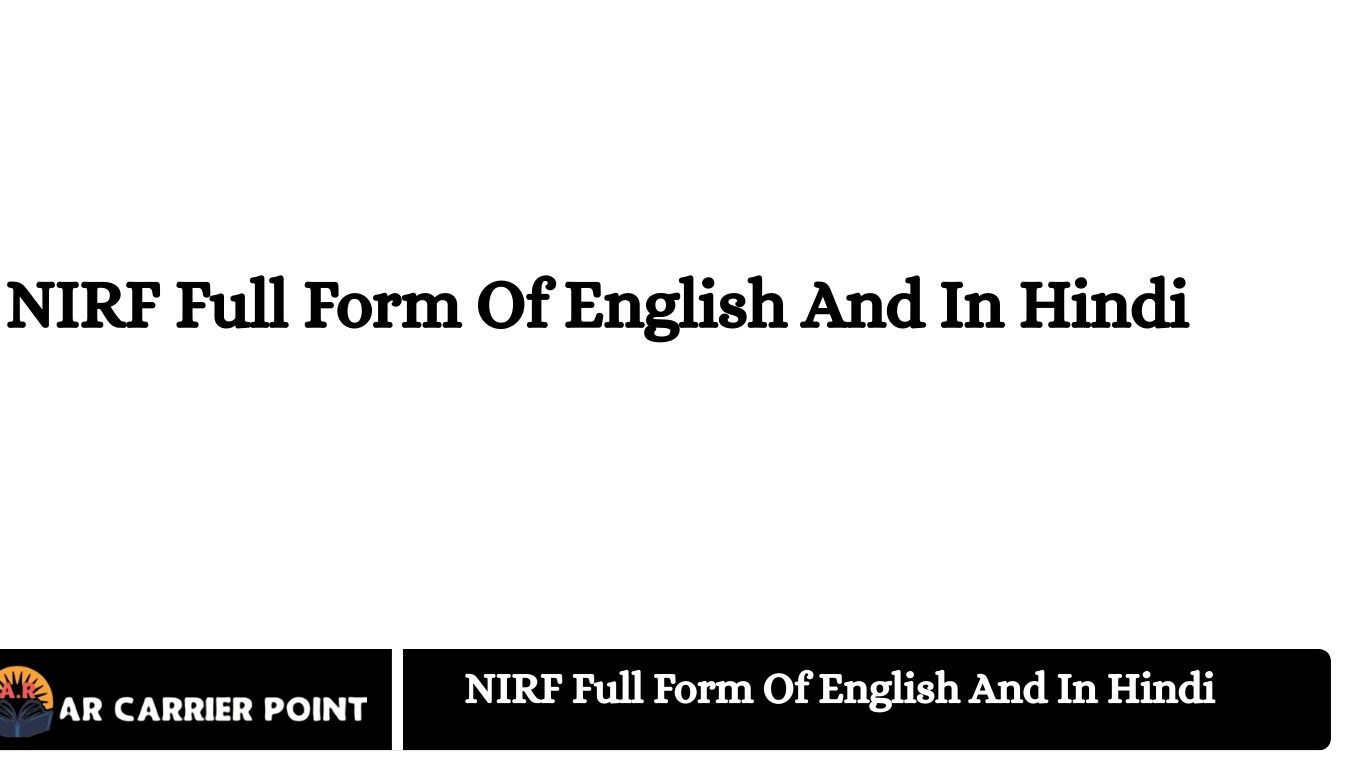 NIRF