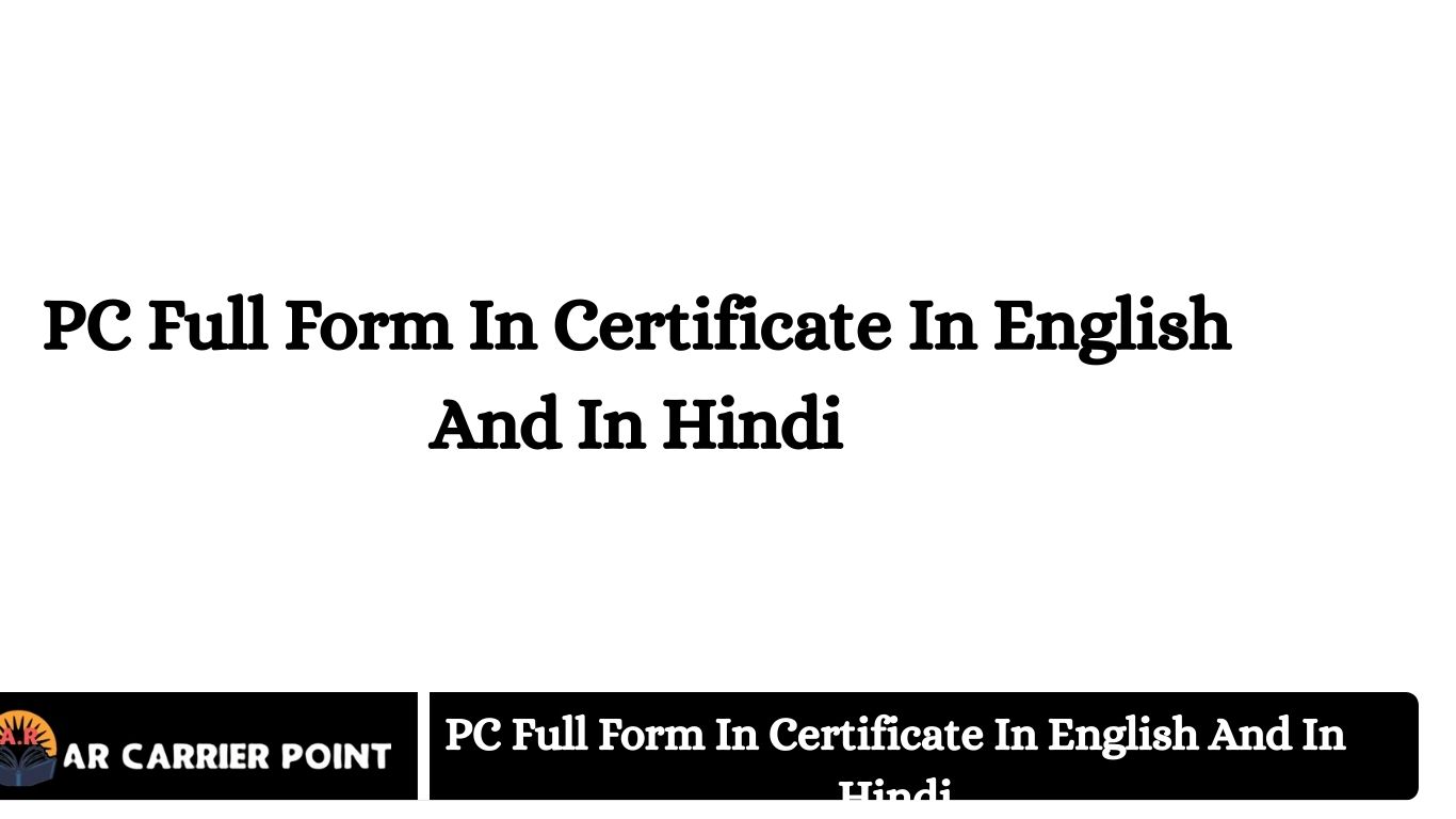 PC
