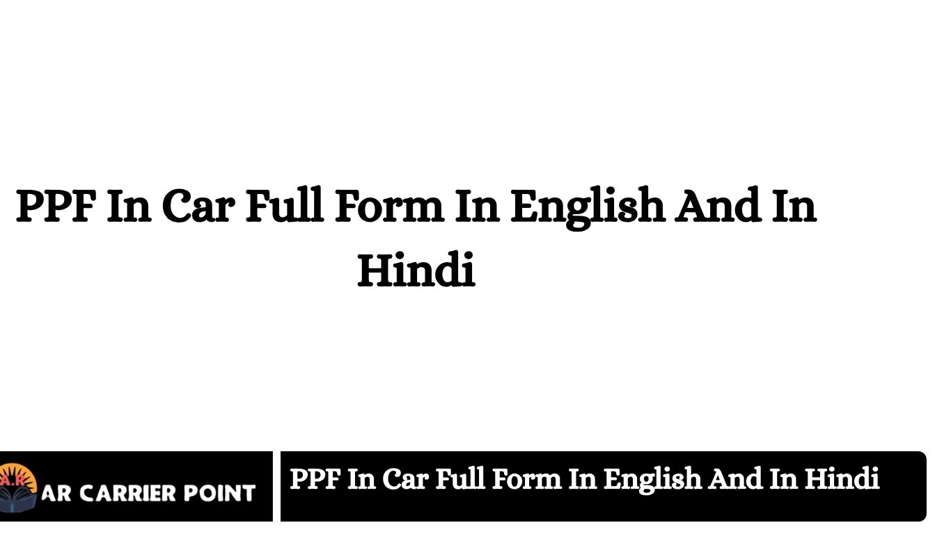 PPF