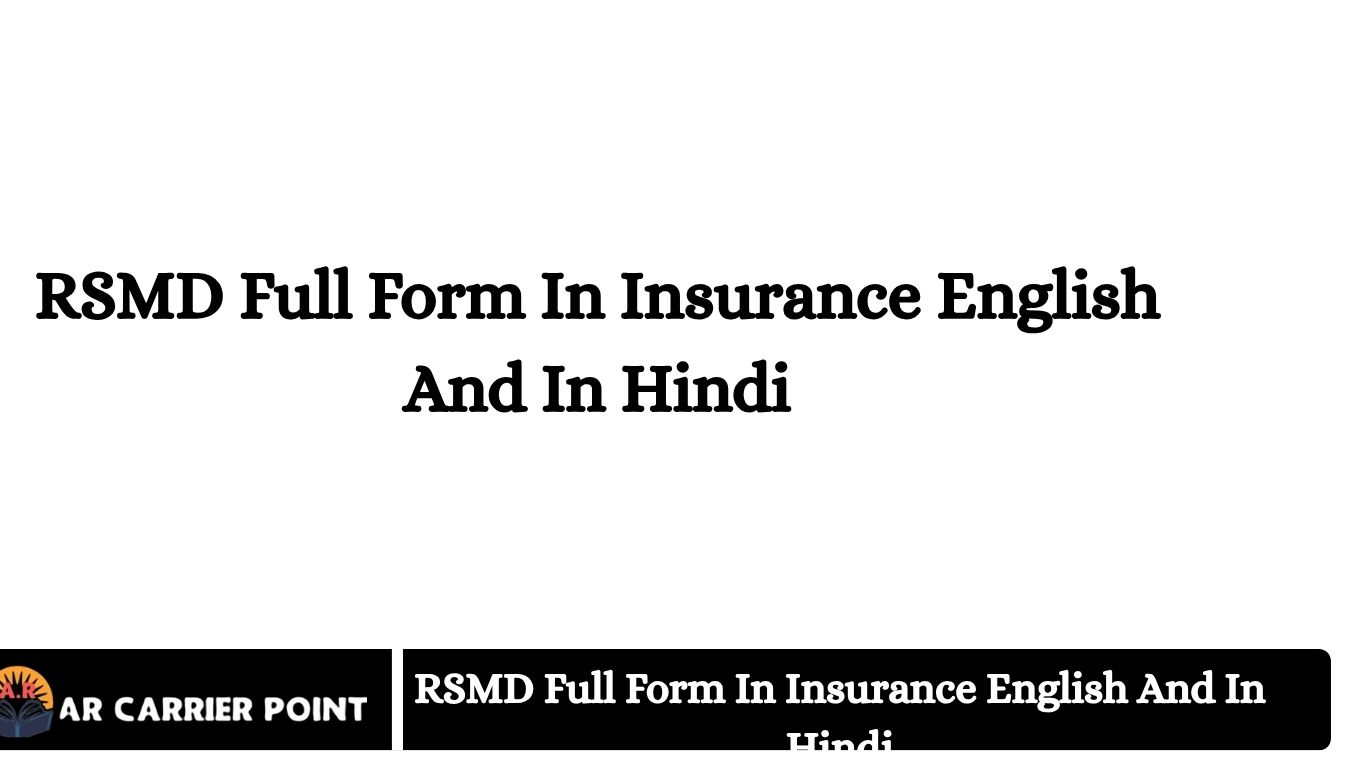 RSMD