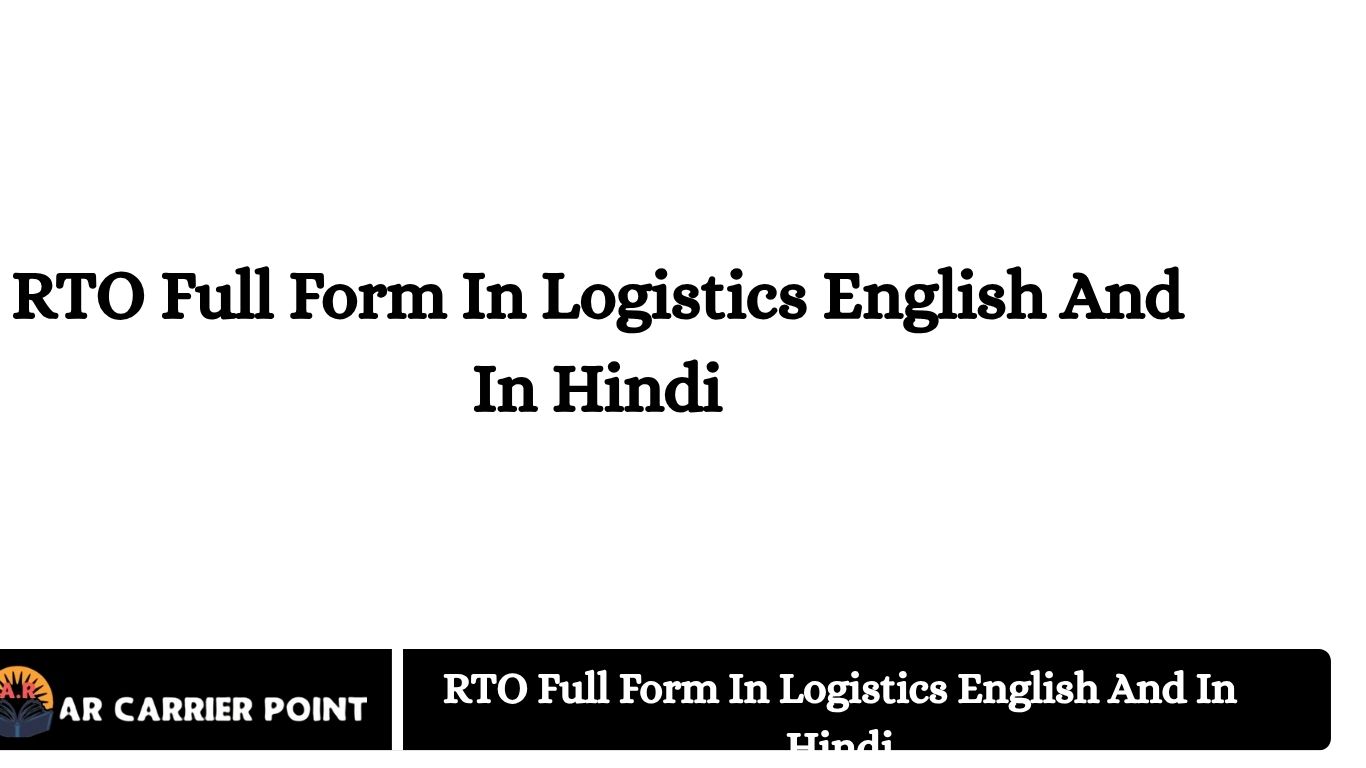 RTO
