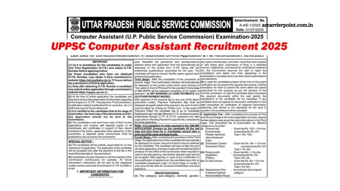 UPPSC