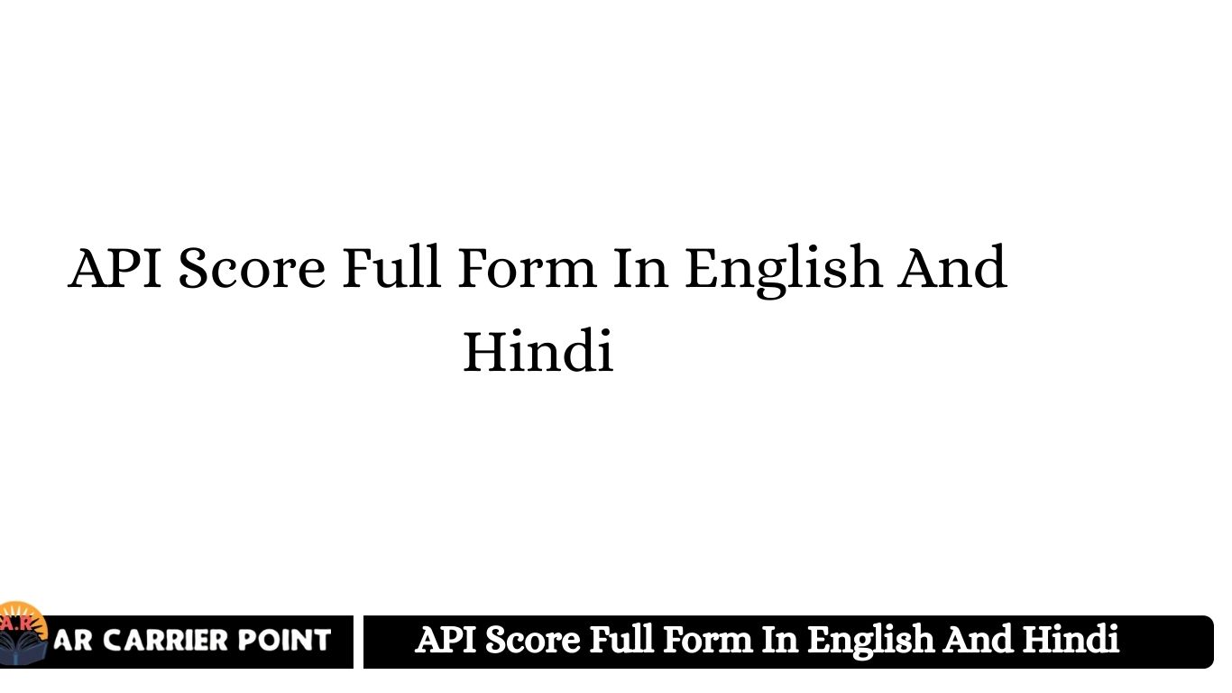 API Score