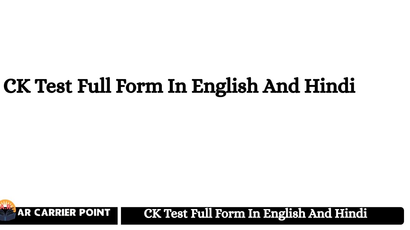 CK Test