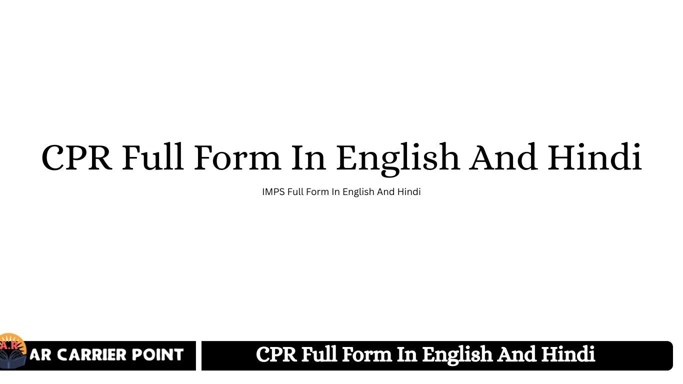 CPR
