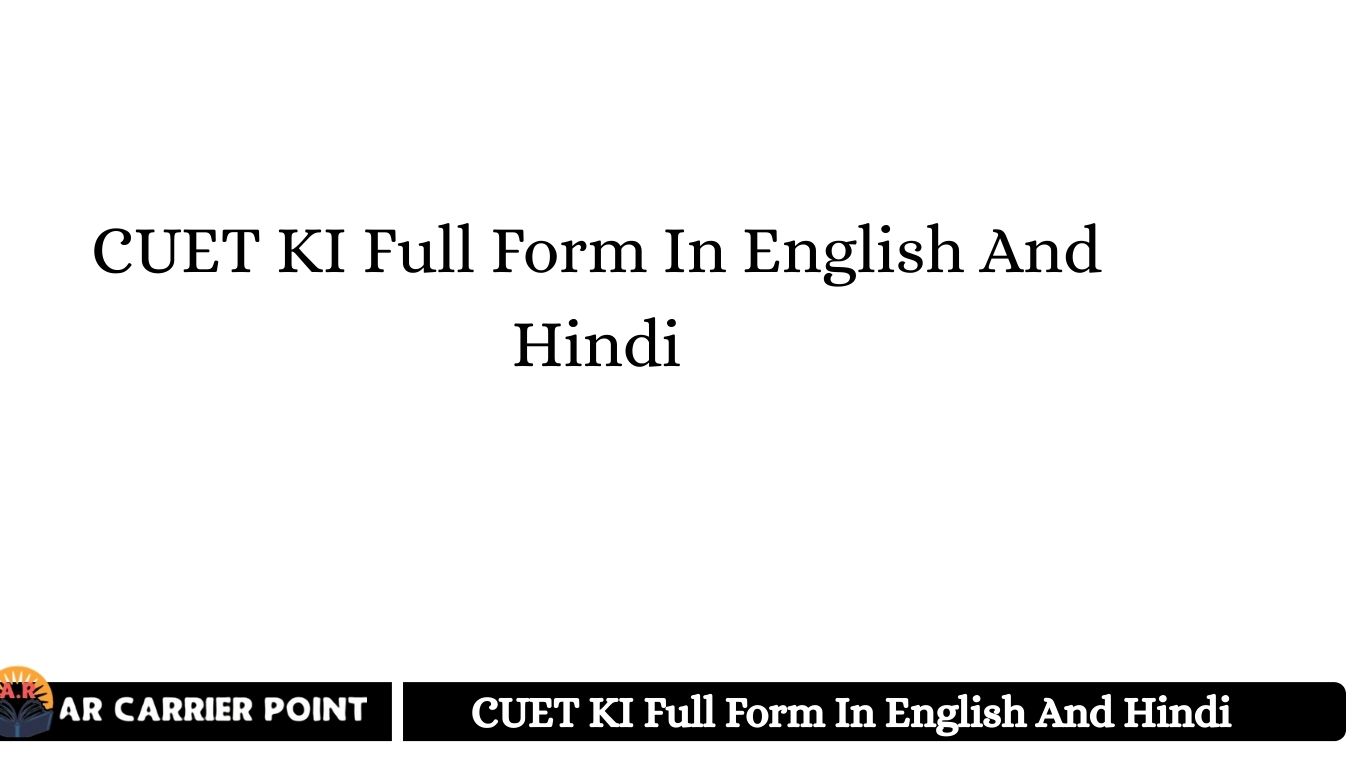 CUET KI