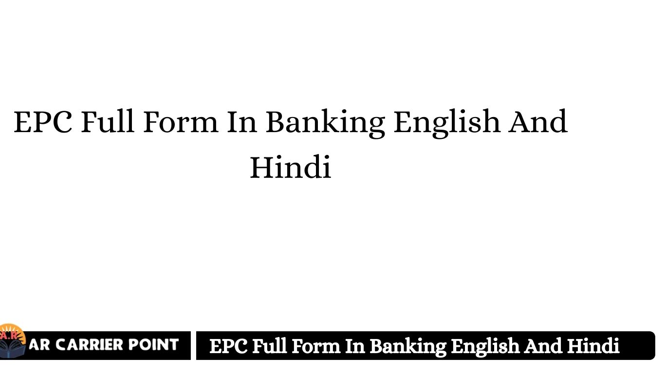 EPC