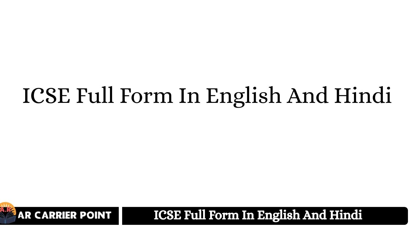 ICSE
