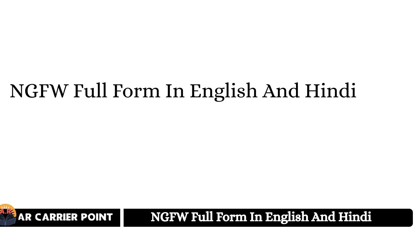 NGFW