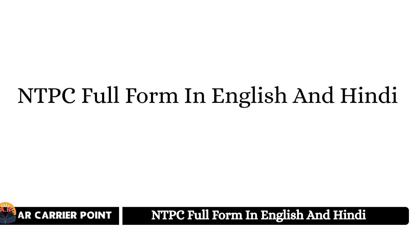 NTPC