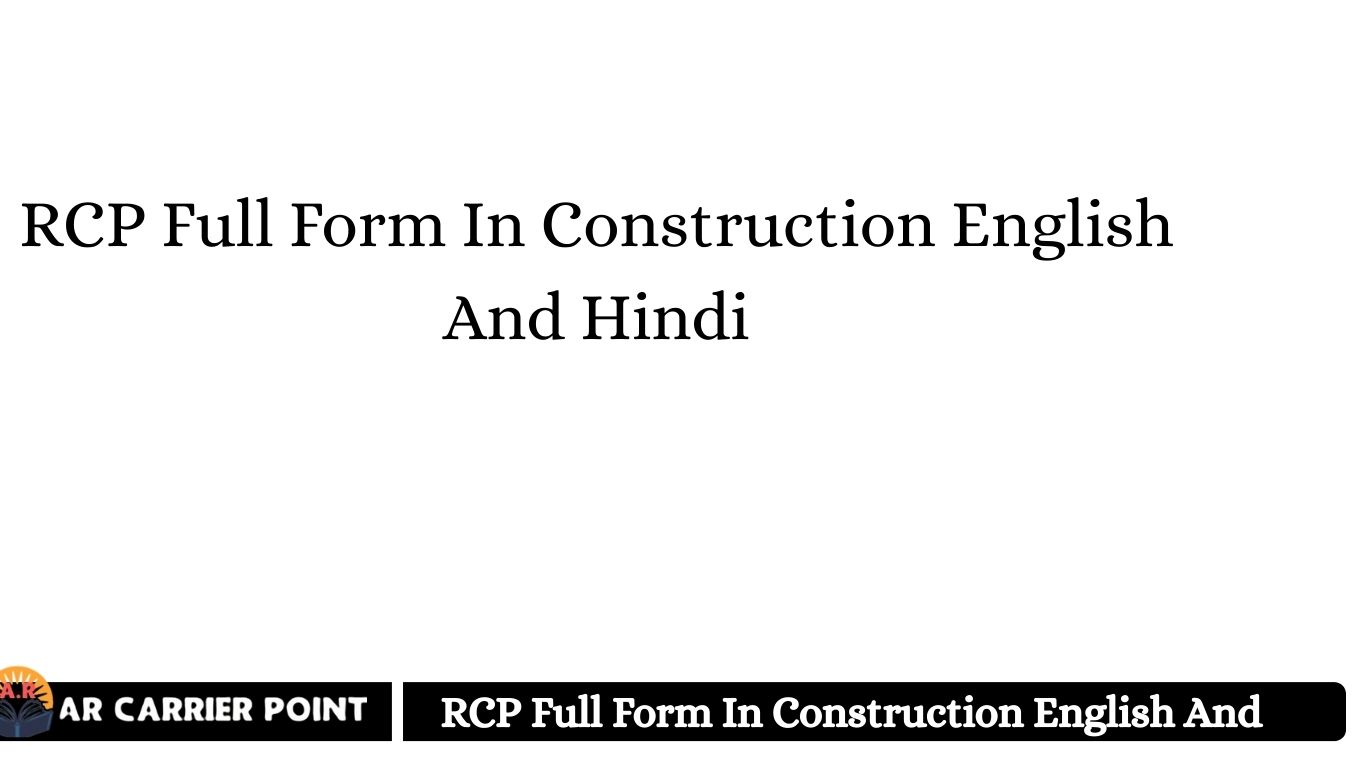 RCP