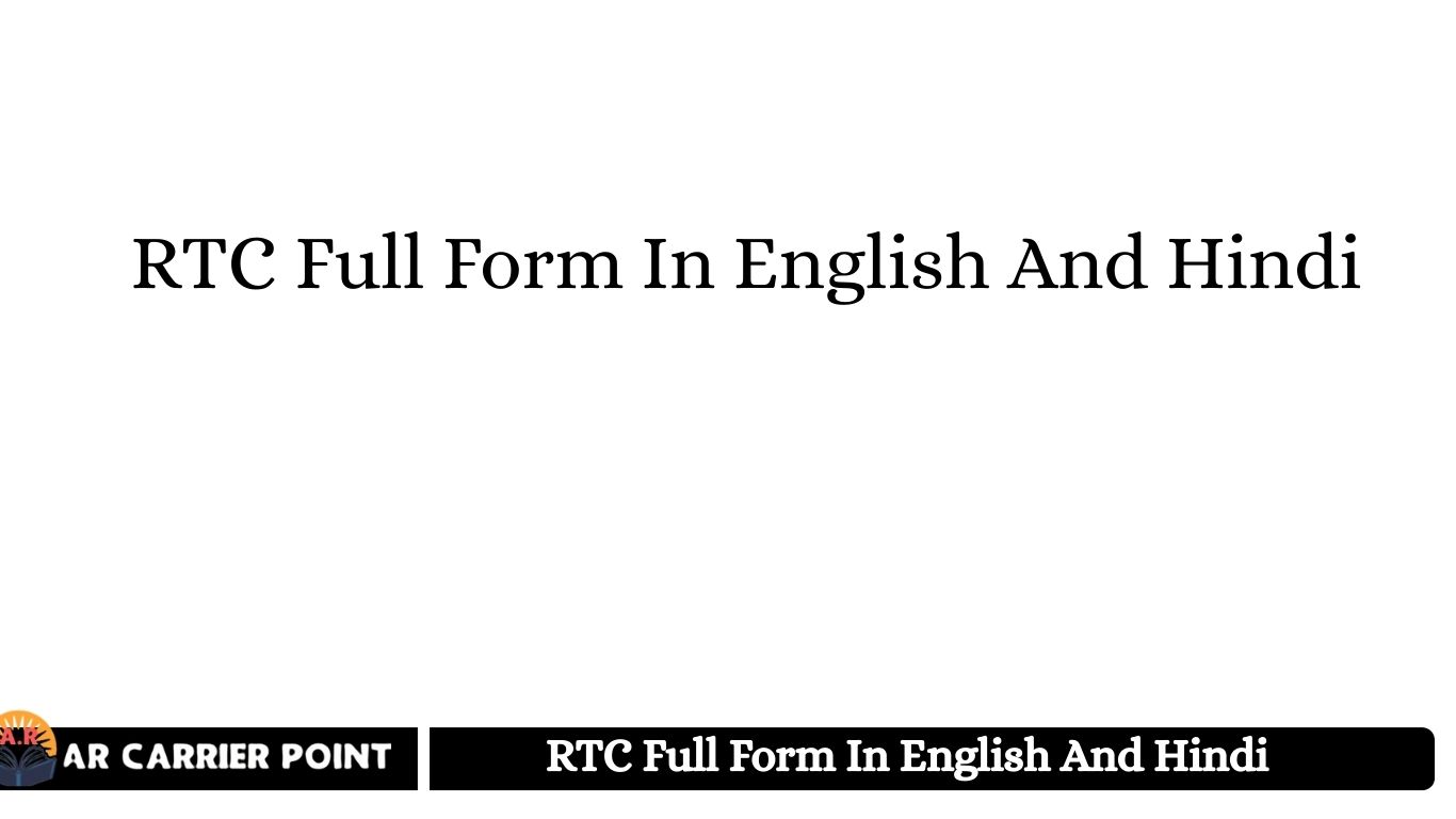 RTC