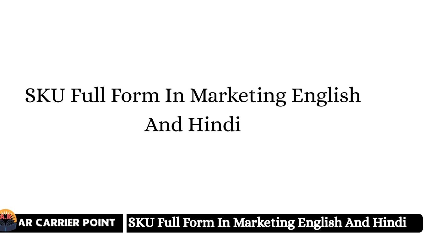 SKU