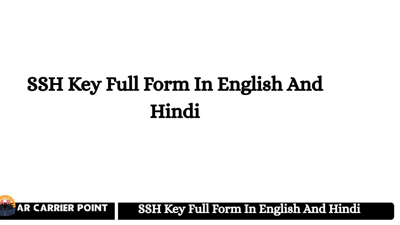 SSH Key