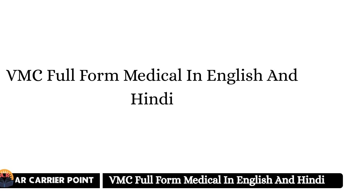 VMC