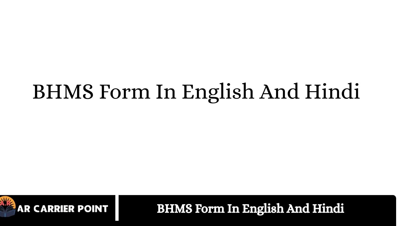 BHMS