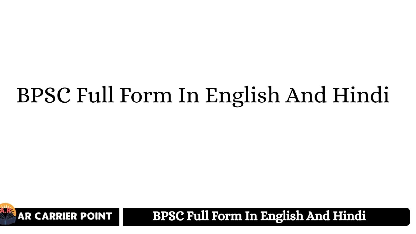 BPSC