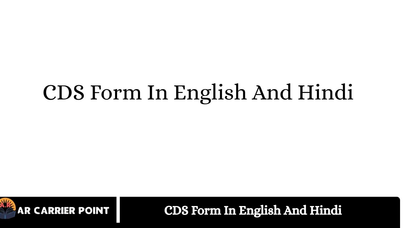 CDS