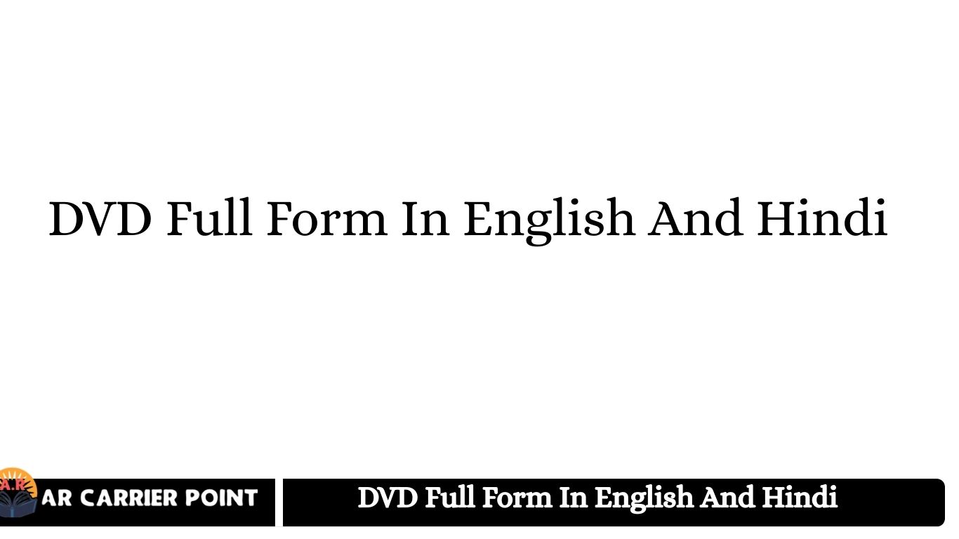 DVD