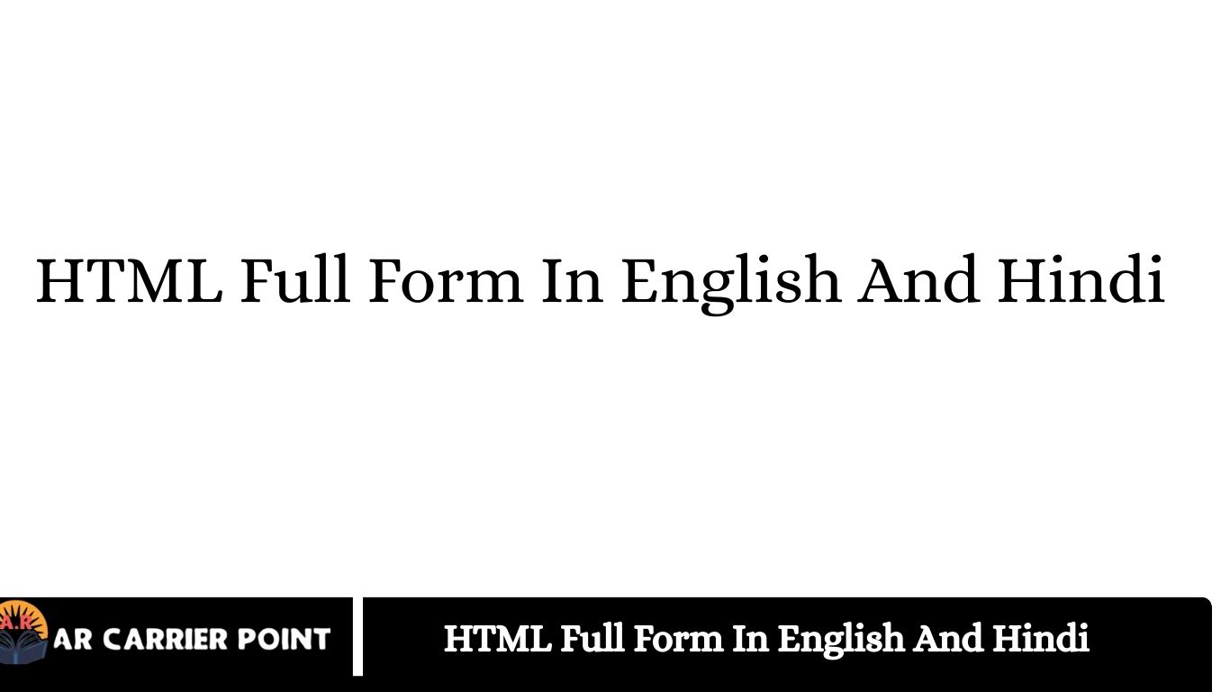 HTML