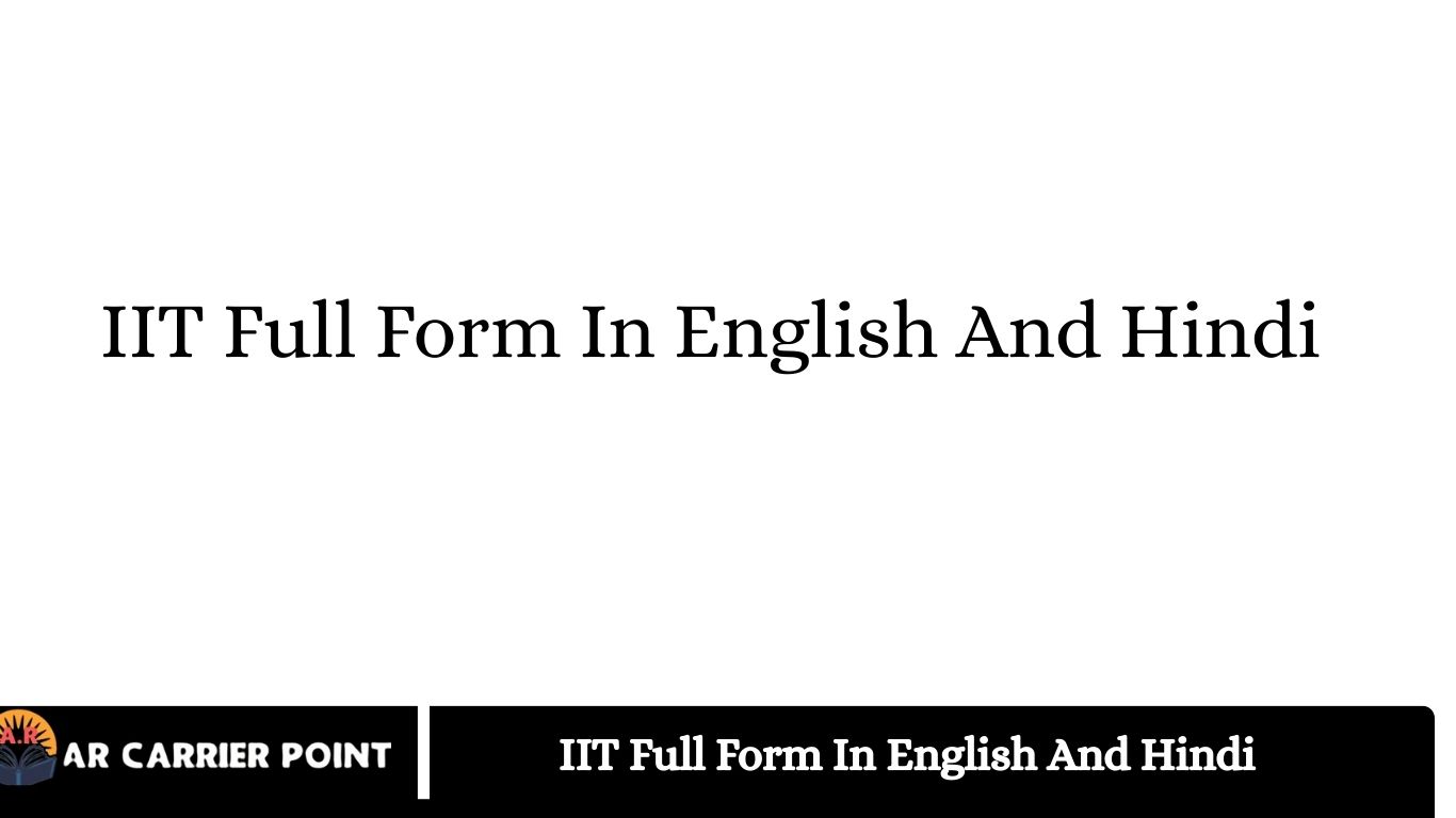 IIT