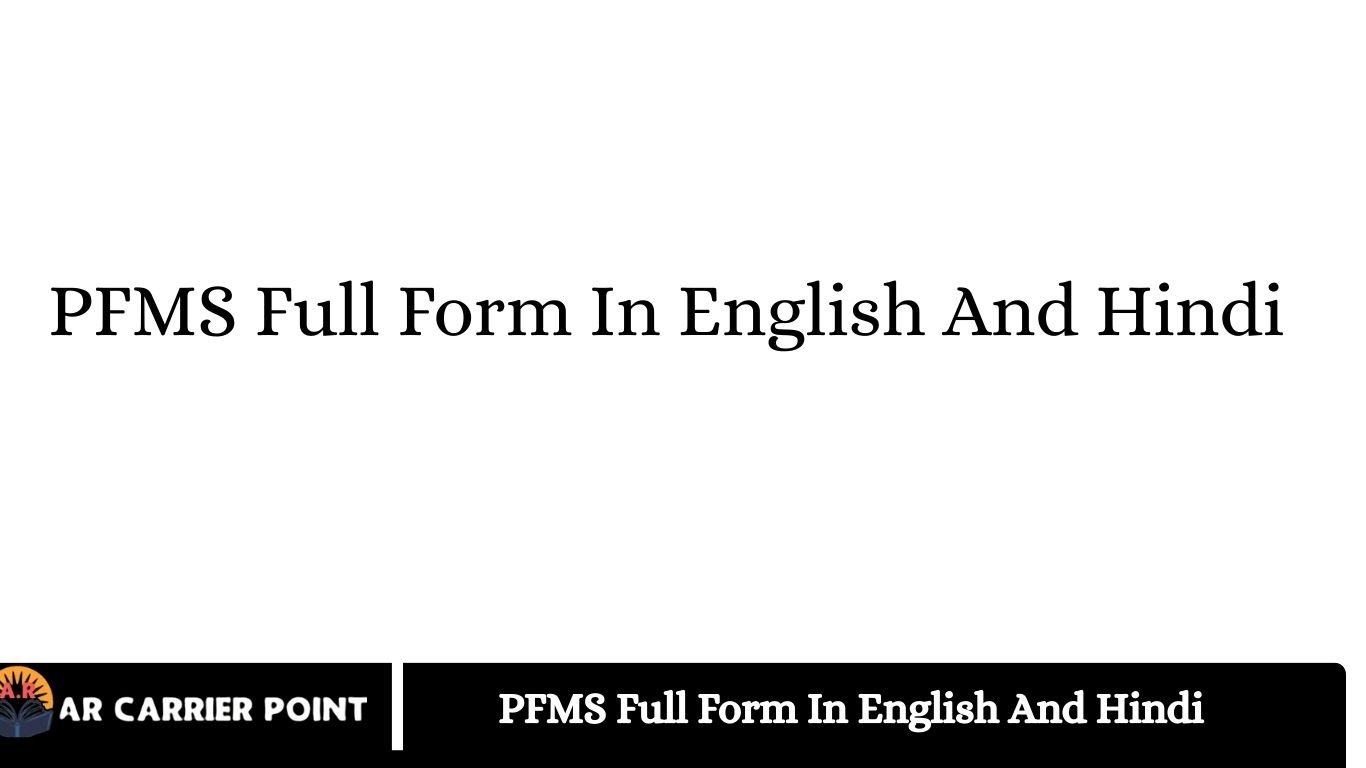 PFMS