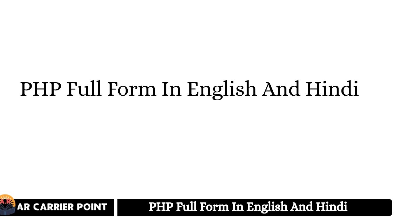 PHP