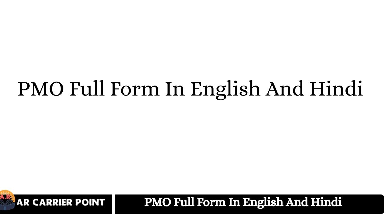 PMO