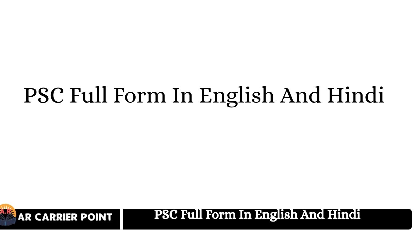 PSC