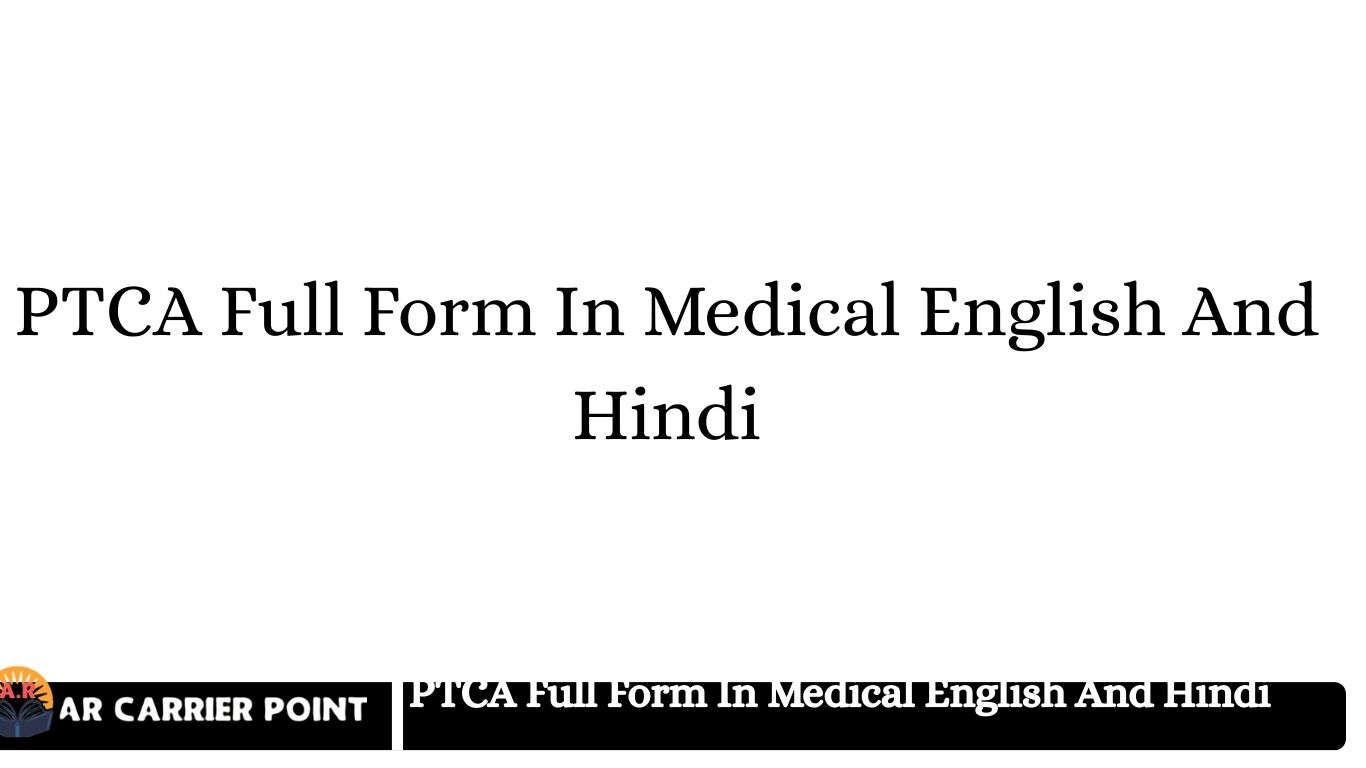 PTCA