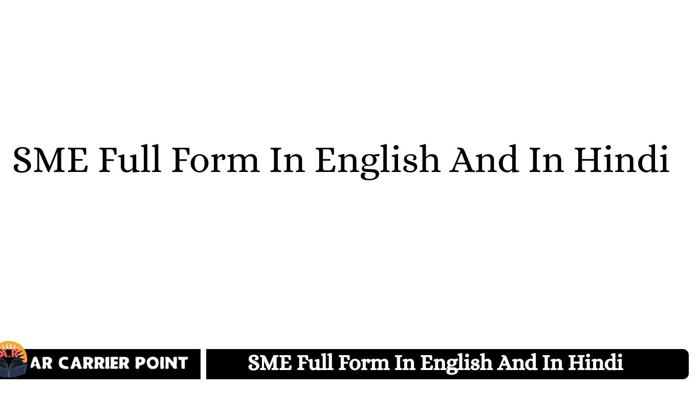 SME