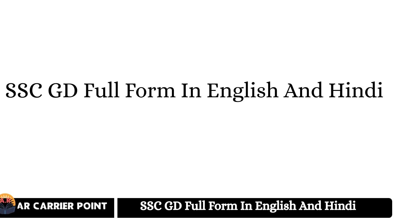 SSC GD