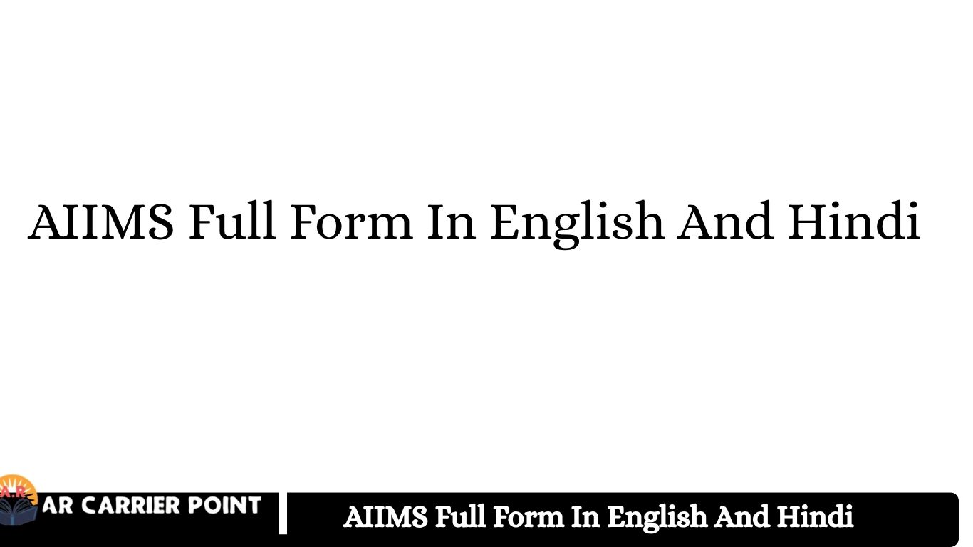 AIIMS