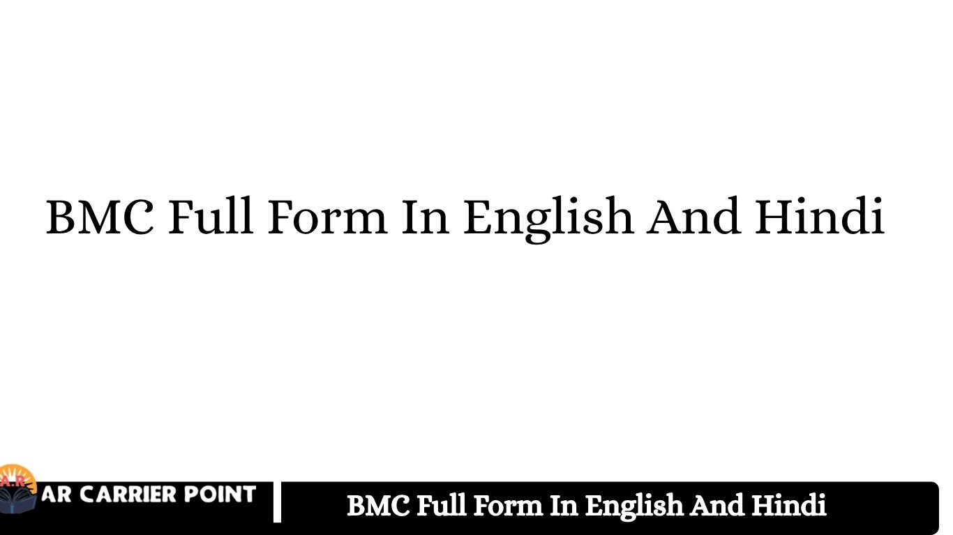 BMC