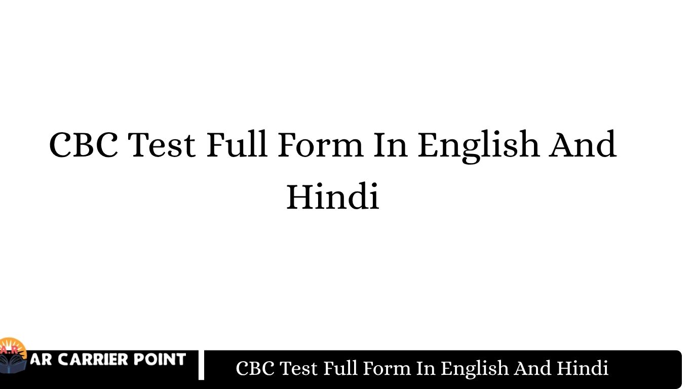 CBC Test