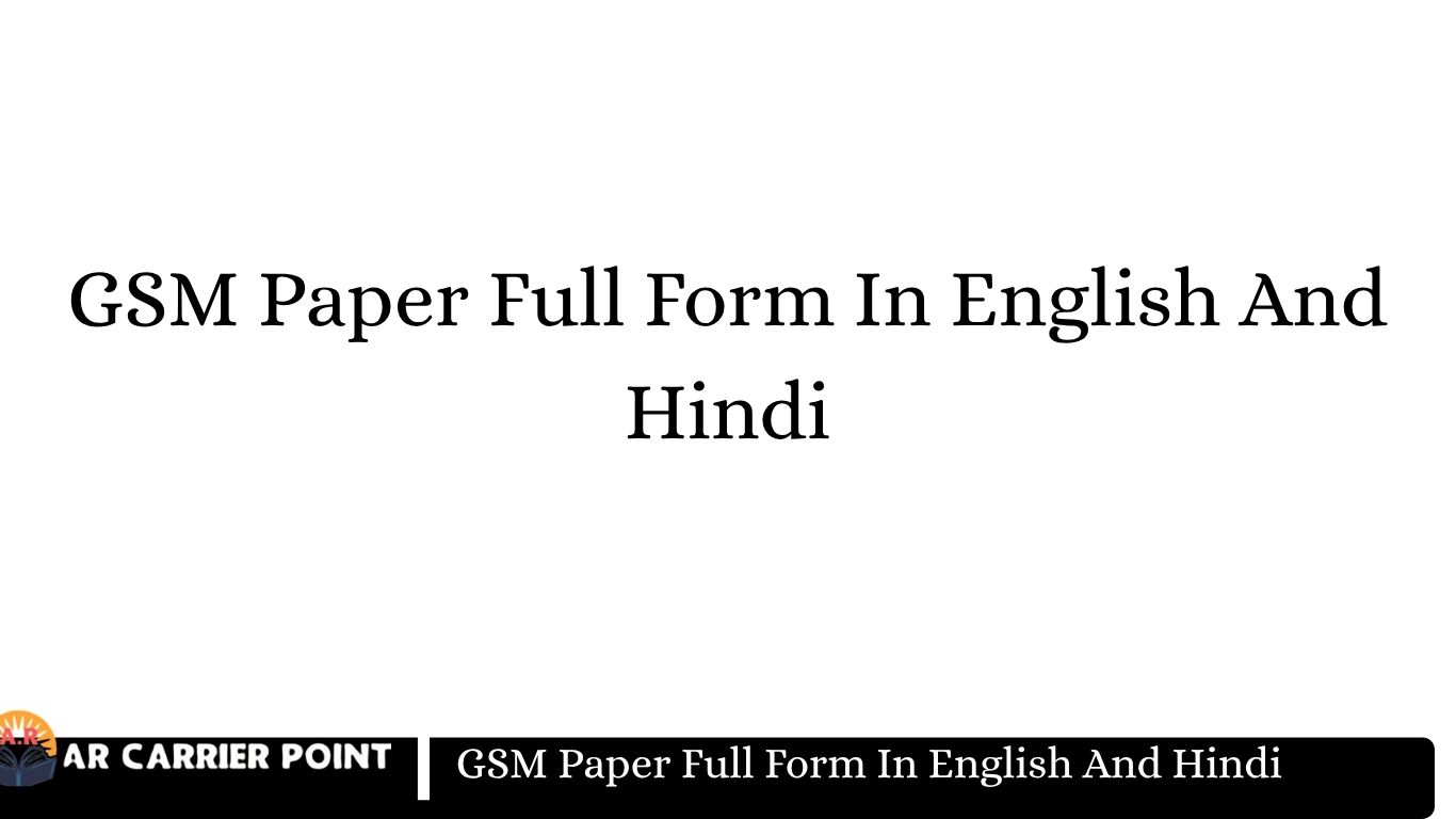 GSM Paper
