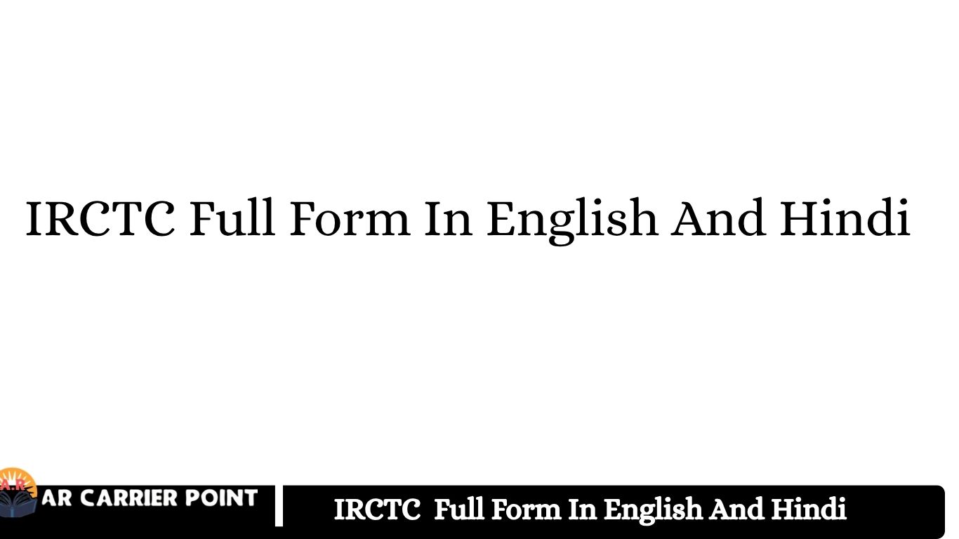 IRCTC