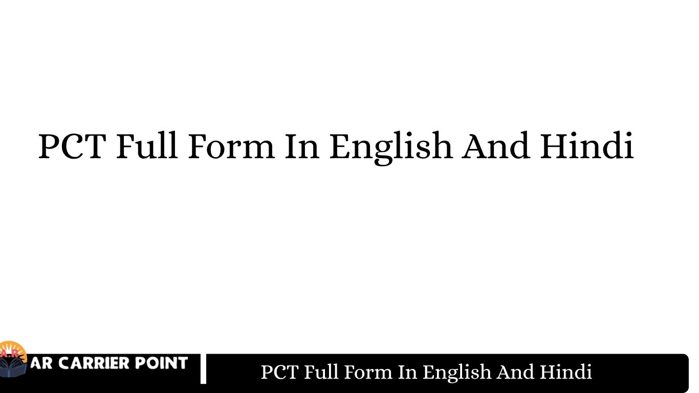 PCT